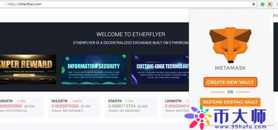 以飞交易所MetaMask轻钱包安装及使用教程