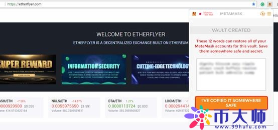 以飞交易所MetaMask轻钱包安装及使用教程