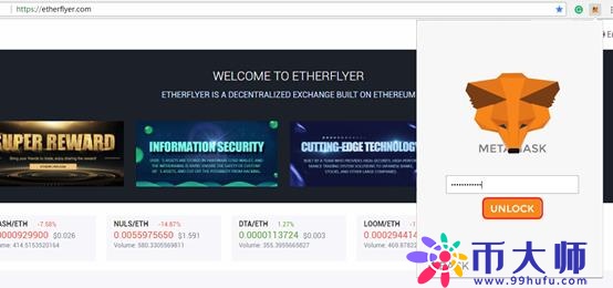 以飞交易所MetaMask轻钱包安装及使用教程