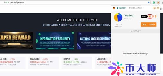 以飞交易所MetaMask轻钱包安装及使用教程