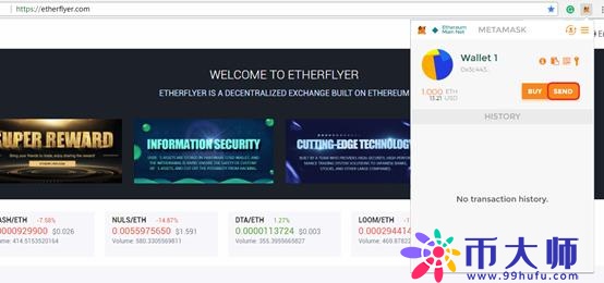 以飞交易所MetaMask轻钱包安装及使用教程