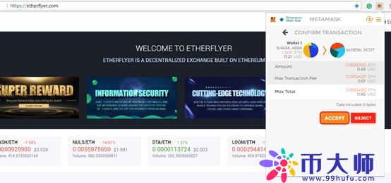 以飞交易所MetaMask轻钱包安装及使用教程