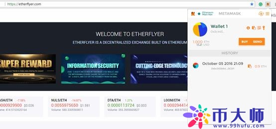 以飞交易所MetaMask轻钱包安装及使用教程