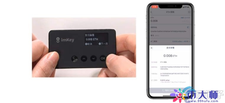 imKey硬件钱包怎么使用？一文读懂imKey硬件钱包使用教程