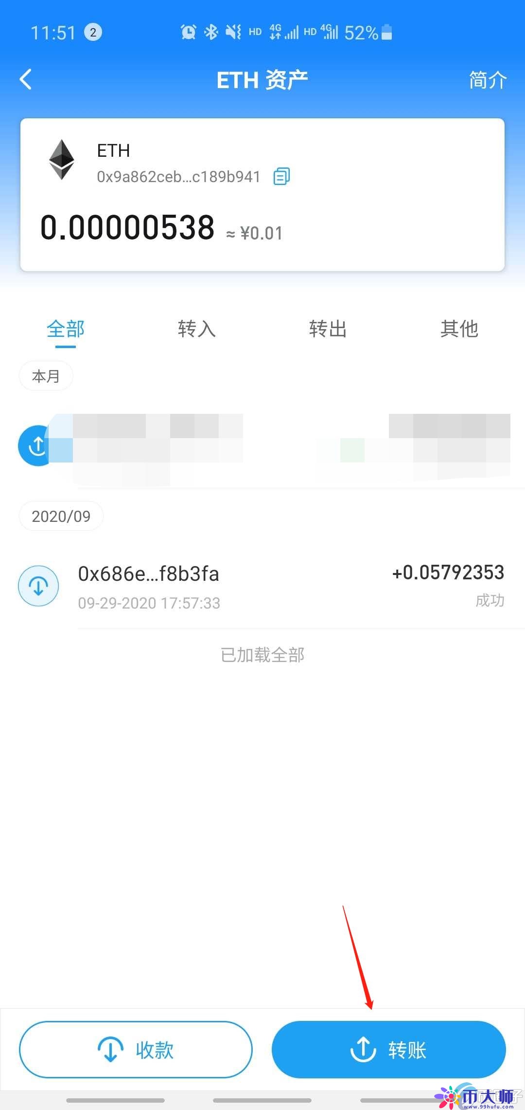 AToken钱包余额怎么提现？