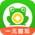 悬赏蛙App手机版