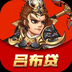 吕布贷app下载