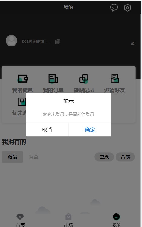 cupu meta艺术元创数字藏品app官方版