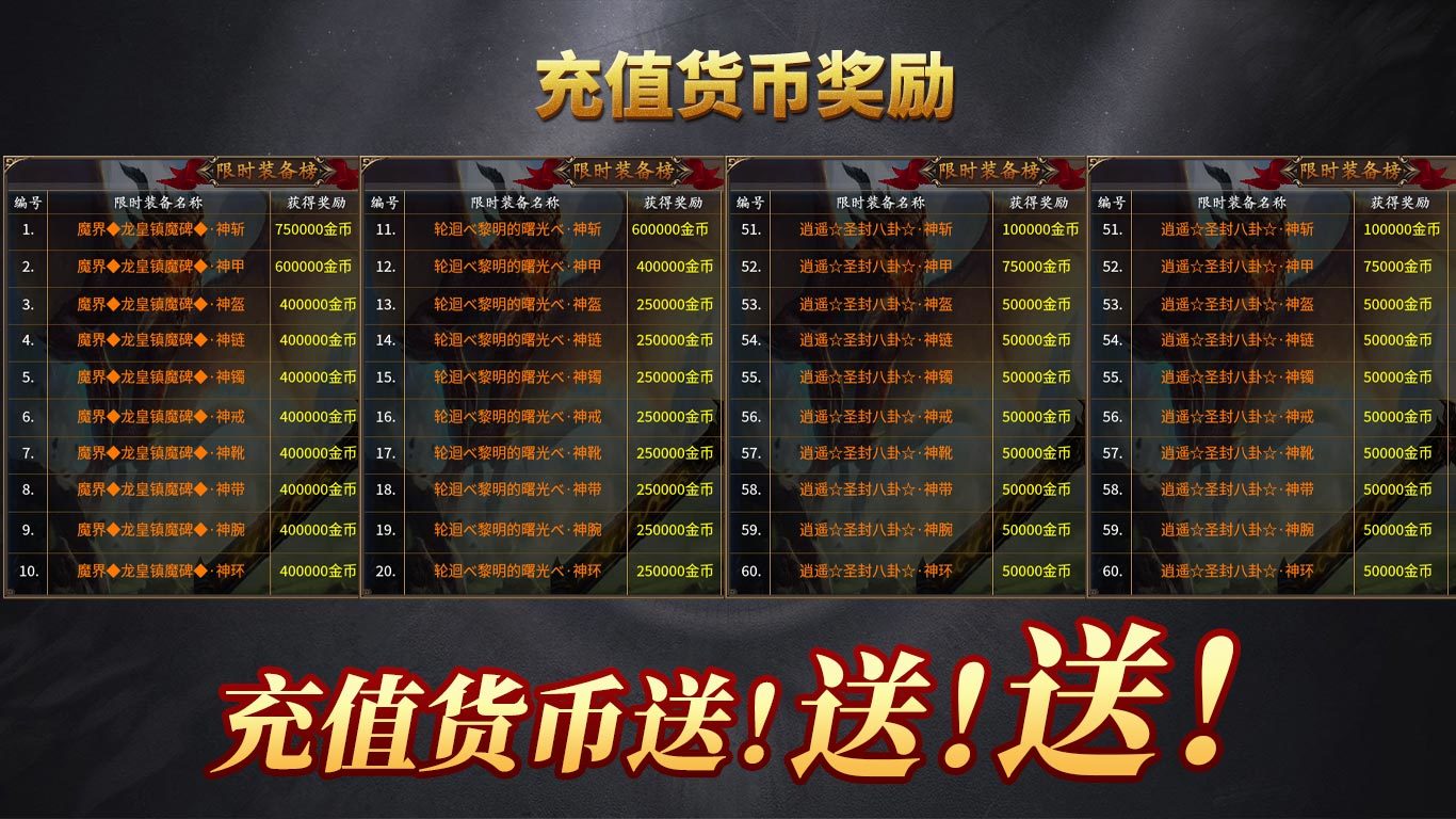 七妹永恒无限刀