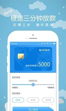 多多卡贷款app
