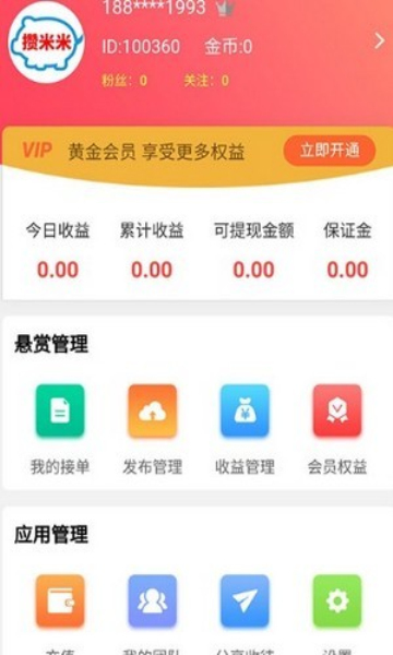 幸福麒麟