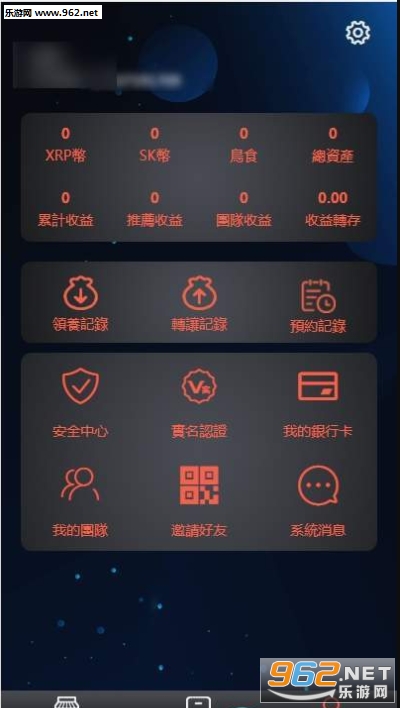 神舟鸟