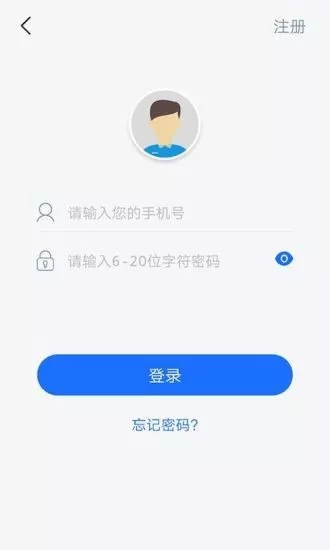 易速小贷
