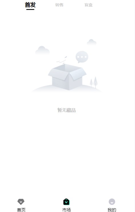 cupu meta艺术元创数字藏品app官方版
