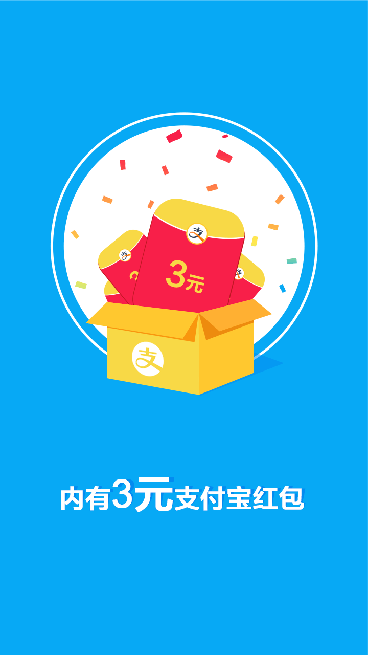 手上活(手机赚钱宝)app