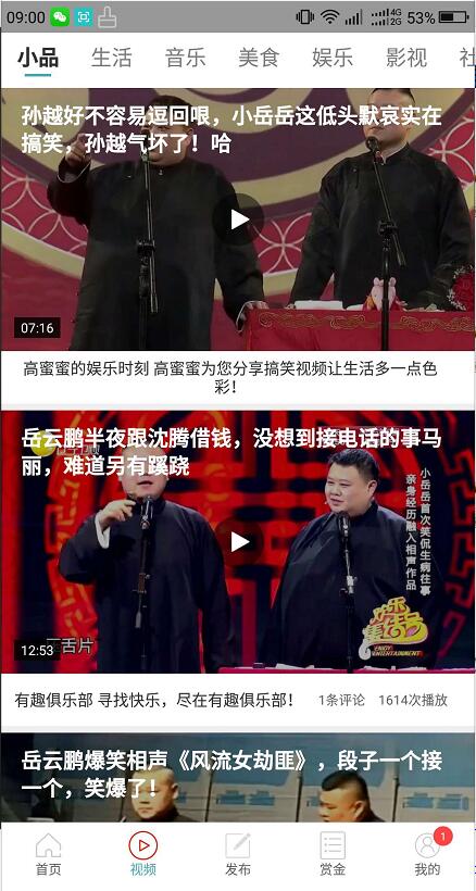 大米转