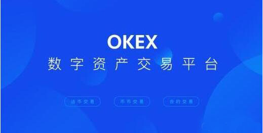 莱特币交易所下载 莱特币交易所app最新版-第1张图片-欧易下载 莱特币交易所下载 莱特币交易所app最新版-第1张图片-欧易下载