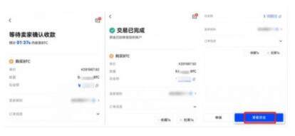 欧易手机端安卓版 欧易客户端安卓最新-第5张图片-欧易下载 欧易手机端安卓版 欧易客户端安卓最新-第5张图片-欧易下载