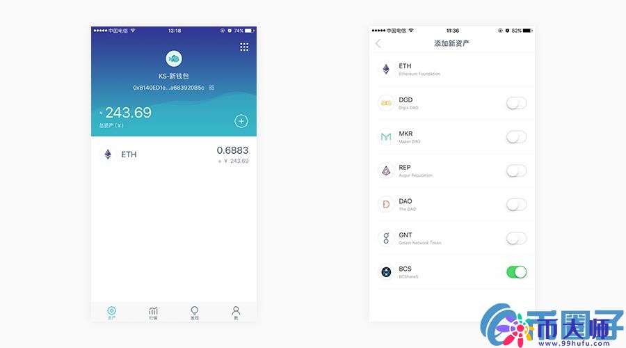 imToken2.0钱包如何一键添加数字资产？