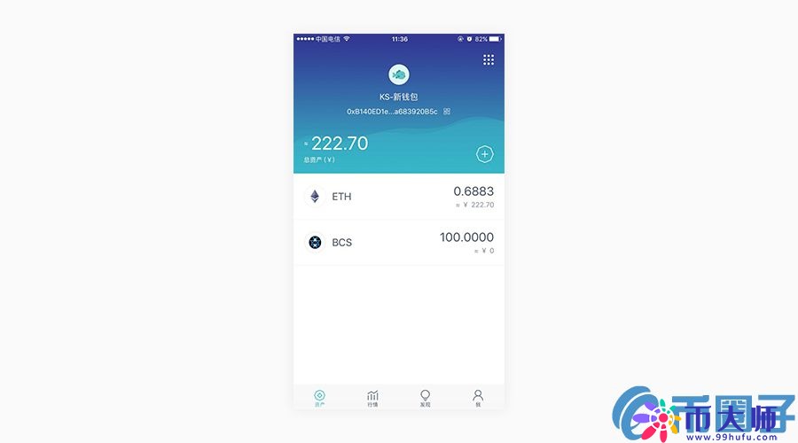 imToken2.0如何一键添加数字资产？