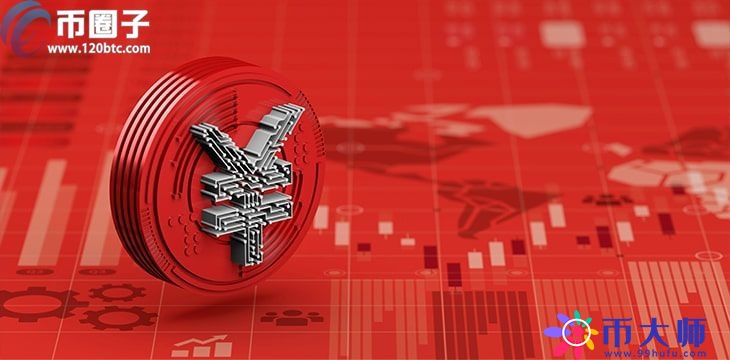 中国六大国有银行开放申请数字人民币DCEP钱包 规模测试范围再扩大