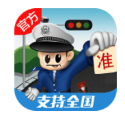 车轮查违章