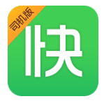 快的司机