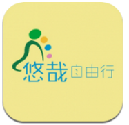 山西自由行