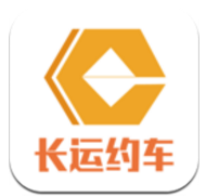 长运约车