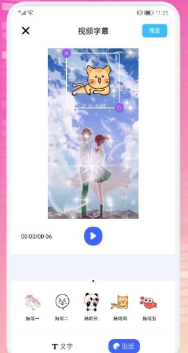 轻节奏视频制作