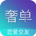 奢单app手机版