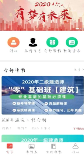 中启汇智