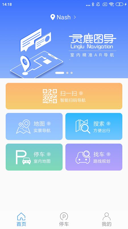 灵鹿图导_图片1