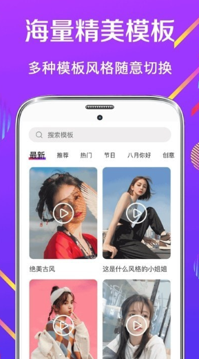 影视编辑