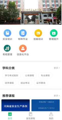 中金学习
