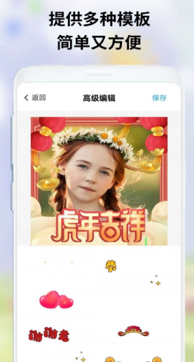 owo表情包