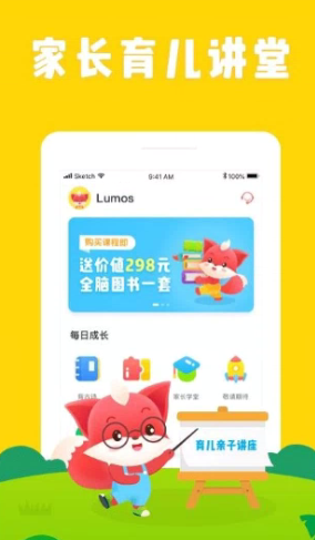 小狸AI课