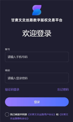 甘文数权