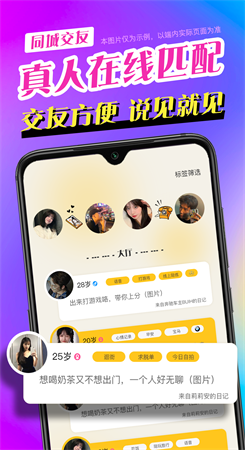 闹巷app