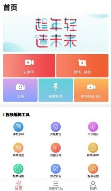 初心微商