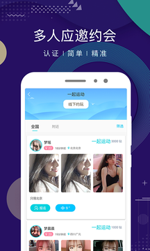 积木交友平台app官方版下载最新版本
