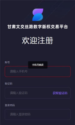 甘文数权