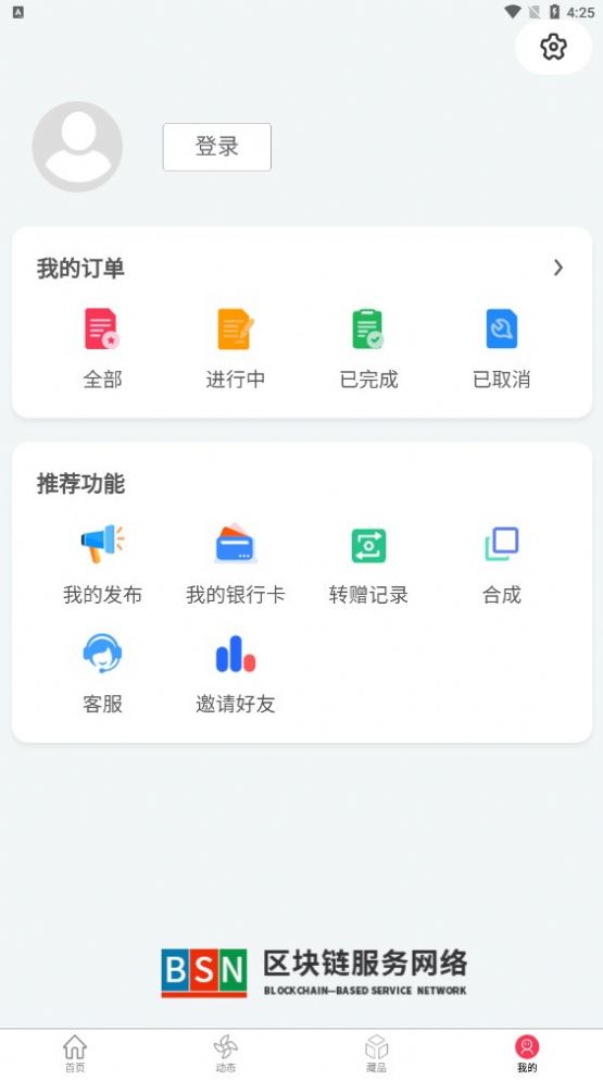 云鲲数藏