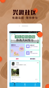 海角社区平台