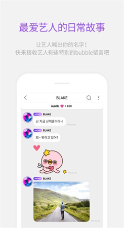 lysn泡泡官网版下载