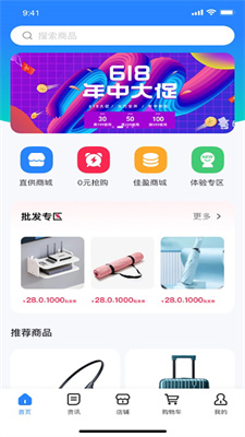 亿佳盈