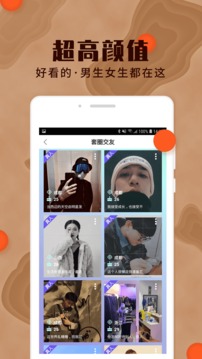 海角社区平台