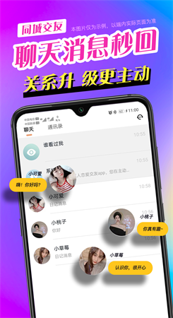 闹巷app