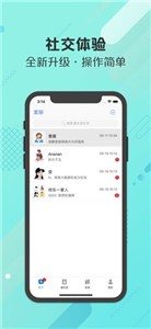 伊梦千语