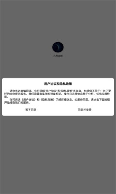元界文创